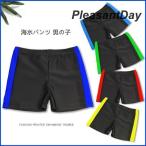 スクール水着 海水パンツ 男の子 シンプル 無地 小学校 中学校 学生 子ども 子供 男子 水泳 プール スポーツ 紫外線カット