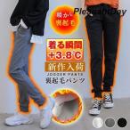  обратная сторона ворсистый брюки женский осень-зима осень-зима чёрный обратная сторона ворсистый брюки-джоггеры тренировочный талия резина одноцветный защищающий от холода теплоизоляция 20 плата 30 плата 