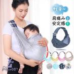  baby sling слинг-переноска новорожденный sling ширина .. размер настройка возможность сетка ... шнурок празднование рождения новорожденный лето легкий крепкий электропоезд с одной стороны ... установка и снятие простой 