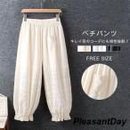 ペチパンツ レディース 40代 キレイ レース 綿 重ね着 インナー パンツ ロング丈 ボトムス ロングパンツ 春 夏 コットン 白 黒 大きいサイズ 可愛い