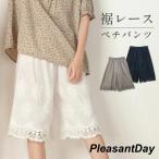 ペチパンツ ペチコート レディース レース 綿 重ね着 インナー パンツ ショート丈 ボトムス 春 夏 コットン 白 黒 大きいサイズ 見えても可愛い