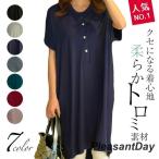  материнство кормление одежда футболка длинный One-piece пижама неглиже туника long T tops тонкий колени длина короткий рукав передний открытие ... стрейч весна лето летний женский 