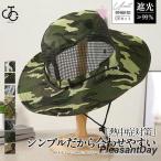  рыбалка одежда шляпы для сафари шляпа мужской . рыбалка уличный День отца шляпа лето широкополая . средний . меры UV cut сетка весна шнур имеется поле камуфляж утка рисунок 