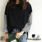 tシャツ カットソー レディース 春物 春夏秋 丸首 長袖 異素材 切り替え 無地 ストライプ コットン 黒tシャツ 白tシャツ サイドスリット ワイドシルエット