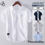 カジュアルシャツ 半袖 メンズ ボタンダウン トップス ゆったりシャツ 父の日 薄手 クールビズ 開襟シャツ 夏サマー カーゴ 通勤 通学 おしゃれ