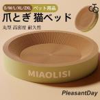  кошка для коготь .. кошка bed круглый круглый ржавчина коготь полировальный картон канава канава кошка для игрушка большой размер устойчивый высокая плотность долговечность -тактный отсутствует аннулирование 