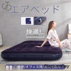  воздушный диван уличный воздушный диван кемпинг воздушный коврик надувное спальное место воздушный bed надувной матрац одиночный двойной спальное место в транспортном средстве 