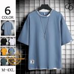Tシャツ 半袖 メンズ 