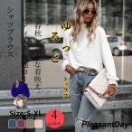 トップス カットソー レディース シャツ ブラウス 長袖 クルーネック プルオーバー ゆったり おしゃれ カジュアル