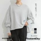 トップス レディース 秋冬 40代 長袖トップス無地セーター ショット丈ニットソー ゆったりプルオーバー 韓国風 オシャレ秋服 50.代 30代エレガント シンプル