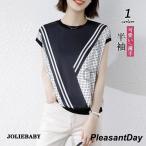 レディース ブラウス シフォンシャツ 半袖トップス 春 夏 オフィス カジュアル きれいめ 通勤 ゆったり 薄手  涼しい  プリント