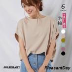 レディース ブラウス シフォンシャツ 半袖トップス 春 夏 オフィス カジュアル きれいめ ふんわりスリーブ ゆったり 薄手  涼しい