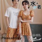 水着 ペア 水泳 ペア水着 メンズトビーチパンツ レディース スイミングウェア ペアルック レギンス ハーフパンツ 花柄 夫婦 恋人 夏 海 プール