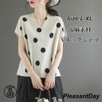トップス ｔシャツ 綿麻 ブラウス シャツ vネック 半袖 レディース 夏 ドット柄 リネン コットン フレンチスリーブ 大きいサイズ ゆったり 薄手 春 秋