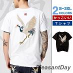 Ｔシャツ メンズ 半袖 夏服 プルオーバー トップス カジュアル ゆったり 和風 和柄 お兄系 刺繍 鶴 おしゃれ アウトドア 父の日 プレゼント