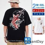 Ｔシャツ メンズ 半袖 夏服 プルオーバー トップス カジュアル ゆったり 大きいサイズ 和風 和柄 お兄系 刺繍 鯉 おしゃれ アウトドア 夏サマー
