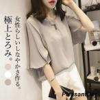 ブラウス レディース 半袖 シャツ 無地 春 夏 プルオーバー ゆったり フレア オフィス シフォン OL 着痩せ 普段着 涼しい 吸汗速乾 快適