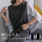ブラウス レディース 半袖 5分袖 シャツ ストライプ柄 春 夏 プルオーバー 丸ネック ゆったり 通勤 母の日 柔らかい 高級感 重ね着 可愛い