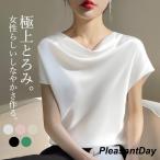 ブラウス レディース 半袖 シャツ シルク 春 夏 接触冷感 ひんやり 上品 ゆったり 通勤 涼しい 高級感 可愛い 無地 柔らかい 快適 OL