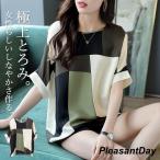 ブラウス レディース 半袖 シャツ カラフル 春 夏 プルオーバー ラウンドネック ゆったり 通勤 母の日 涼しい シフォン 上品 クールビズ