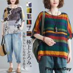 ブラウス レディース 半袖 5分袖 シャツ カラフル 夏服 プルオーバー ラウンドネック ゆったり カジュアル 母の日 オシャレ アウトドア 新作
