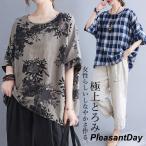 ブラウス レディース 半袖 5分袖 シャツ ストライプ柄 春 夏 プルオーバー 丸ネック ゆったり 通勤 母の日 涼しい 高級感 重ね着 可愛い