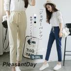  брюки-джоггеры женский легкий шаровары укороченные брюки конические брюки linen9 минут длина талия резина casual простой лето 