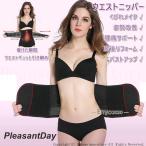 ウエストニッパー コルセット 巻くだけの簡単ダイエット 対策 薄型くびれ ベルト 産後 バンド 着圧腹巻き 着圧下着 ウエストシェイパー