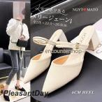 ミュールパンプス レディース ミュールサンダル ポインテッドトゥ 太めヒール パンプス かかとなし ミュール 2way カジュアル 履きやすい 歩きやすい おしゃれ