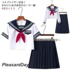  матроска sailor форма женщина высота сырой верх и низ в комплекте выставить 4 позиций комплект костюм маскарадный костюм длинный рукав короткий рукав костюм костюмированная игра для взрослых длинная юбка si