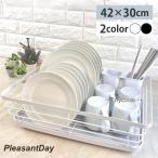 水切りラック 水が流れる 大容量 水切りかご  おしゃれ 水切りカゴ シンプル 省スペース 水切り 食器 乾燥 キッチン用品 シンクサイド ラック 洗い物