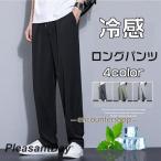  мужская мода длинные брюки брюки casual брюки брюки низ ...... одноцветный лето casual модный взрослый 