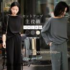 セットアップ レディース 夏 春 ブラウス ベルーナスーツ カジュアル ワイドパンツ パンツスタイル パンツスーツ きれいめ ロングパンツ 体型カバー 着痩せ