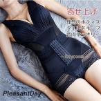 補正下着 ボディシェイパー レディース 補正下着ボディスーツ 上下一体　高弾力　９段４列ホック　お腹 ウエスト　しっかり引締め調整　姿勢矯正