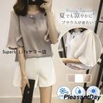 ブラウス 半袖 レディース シフォン シャツブラウス ふんわり袖 tシャツ トップス ゆったり オフィス 通勤 涼しい 薄手 おしゃれ