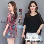 ブラウス 半袖 レディース シフォン 体型カバー 透け感 tシャツ 花柄 トップス ゆったり オフィス 通勤 涼しい 薄手 おしゃれ カジュアル