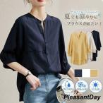 ブラウス 半袖 レディース シフォン 開襟シャツ 7分袖 無地 tシャツ トップス ゆったり オフィス 通勤 涼しい 薄手 おしゃれ カジュアル