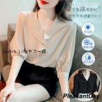 ブラウス 半袖 レディース シフォン ラッフルスリーブ tシャツ 夏 フレア トップス ゆったり オフィス 通勤 涼しい 薄手 おしゃれ カジュアル