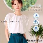 ブラウス 半袖 レディース シフォン シャツブラウス tシャツ フレア トップス ゆったり オフィス 通勤 涼しい 薄手 おしゃれ カジュアル 上品