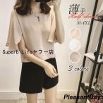 ブラウス レディース 半袖 シャツ 無地 春 夏 プルオーバー ゆったり フレア オフィス シフォン OL 着痩せ 普段着 涼しい 吸汗速乾 快適 接触冷感おしゃれ可愛い