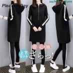  джерси выставить женский верх и низ в комплекте тренировочный Parker с капюшоном . комплект джерси обтягивающий брюки большой размер летняя одежда тонкий одноцветный 