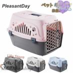  домашнее животное Carry домашнее животное Carry для домашних животных собака для кошка для контейнер дорожная сумка твердый Carry Carry кейс пластик предотвращение бедствий эвакуация для домашних животных 