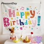  гобелен happy день рождения . день рождения Happy Birth Day стена украшение украшение установка праздник party Event интерьер симпатичный ..