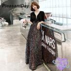 全4色 イブニングドレス 黒 ロングドレス キラキラドレス 発表会ドレス スパンコール 素敵 キレイめ パーティードレス ブラック ワイン赤