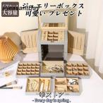 ジュエリーボックス 5段式 ミラー付き アクセサリーケース 大容量 ジュエリーケース ジュエリー収納 アクセサリー入れ 収納ケース ピアス イヤリング ネックレス