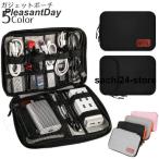 ga jet сумка тонкий кейс для хранения дорожная сумка сумка органайзер перевозка портативный путешествие кабель код смартфон планшет слуховай аппарат мелкие вещи 