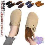 サボサンダル サボ サンダル メンズ レディース 厚底 スエード サンダル かかとなし 靴 ぺたんこ シューズ 男女兼用 歩きやすい おしゃれ 軽い
