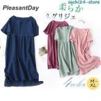  неглиже пижама женский One-piece короткий рукав хлопок салон одежда надеты .. свободно длинный T ночное белье мягкость одноцветный выход "дышит" тонкий ... лето 