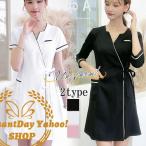 ユニフォーム エステ サロン 通勤 レディース 女性 ワンピース 制服 おしゃれ マッサージ 美容 接客 歯科 化粧品販売 ホテル 受付