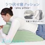 u... подушка .... подушка Play pillow 2 цвет .............. подушка треугольник подушка подушка . данный .mak лама kla...fi